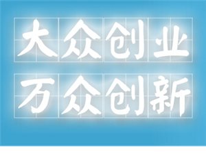 习近平:创新的事业呼唤创新的人才