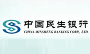 中国民生银行股份有限公司西安分行