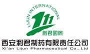 西安利君制药有限责任公司