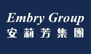 安莉芳（中国）服装有限公司