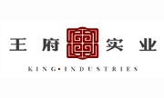 陕西王府实业有限公司
