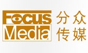 分众传媒西安分公司