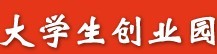 西安慈善大学生创业园