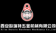 西安欧瑞特五金机械有限公司