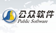 公众软件有限责任公司