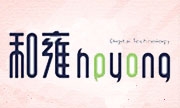 西安和雍贸易有限公司