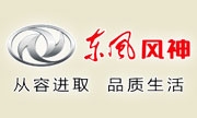 陕西胜和汽车销售服务有限公司