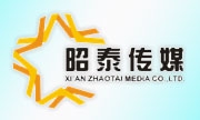 西安昭泰文化传媒有限公司