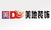 陕西美地建筑装饰设计工程有限公司