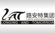 陕西路安特实业有限公司