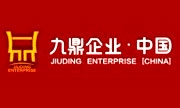 珠海九鼎企业管理服务有限公司