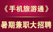 陕西时空文化传播有限公司