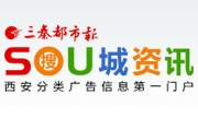陕西搜城文化传媒有限公司