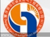 重庆前沿石油天然气工程有限公司