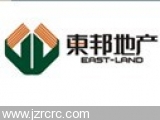 重庆东邦房地产开发有限公司