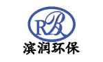 西安滨润环保科技有限公司