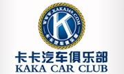 西安卡卡汽车服务有限公司