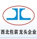 陕西金隆包装有限公司