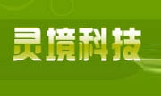 西安灵境科技有限公司