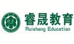 西安睿晟企业管理咨询有限公司