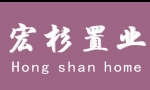 西安宏杉置业房屋中介有限公司