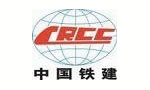 中国铁道建筑股份有限公司