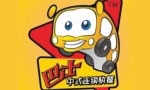 陕西巴士餐饮连锁股份有限公司