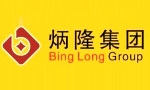 炳隆投资集团公司