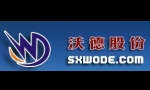 山西沃德伟业科技有限公司