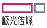 极光广告有限公司