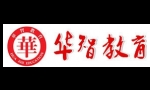 西安华智商务信息咨询有限公司