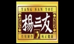 三原三友调味有限公司