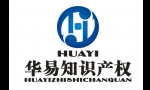陕西华易知识产权服务有限公司
