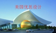 美国优思设计咨询有限公司