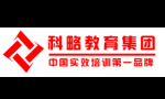 深圳市科略企业管理顾问有限公司