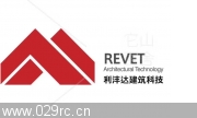 陕西利沣达建筑科技有限责任公司